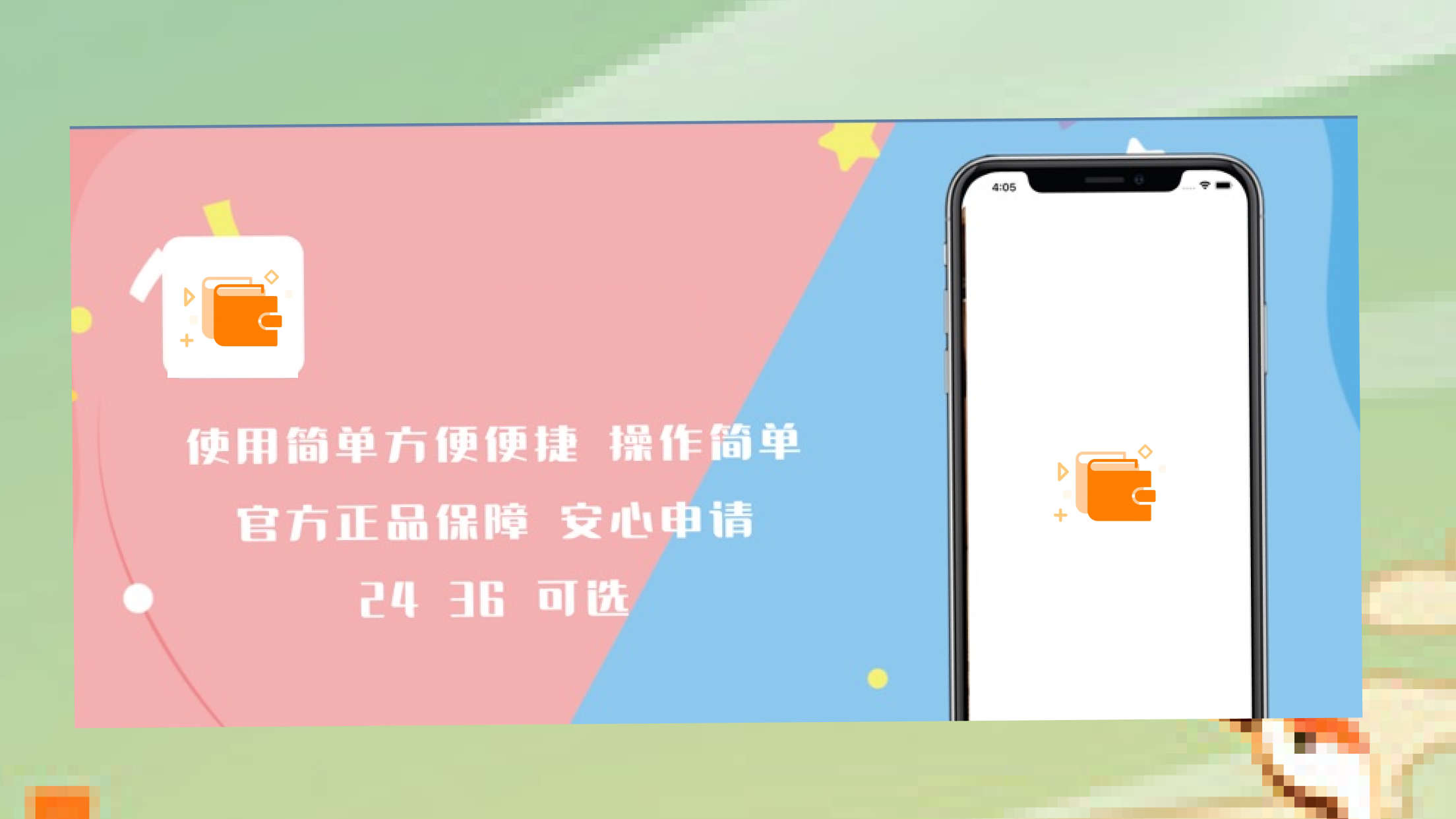 iOS上架工程师的职责-成都宝兰