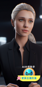 用AI讲故事-成都宝兰