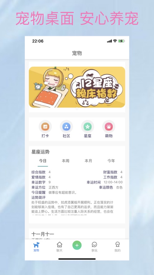iPhone_0