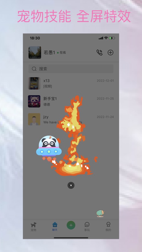 iPhone_2