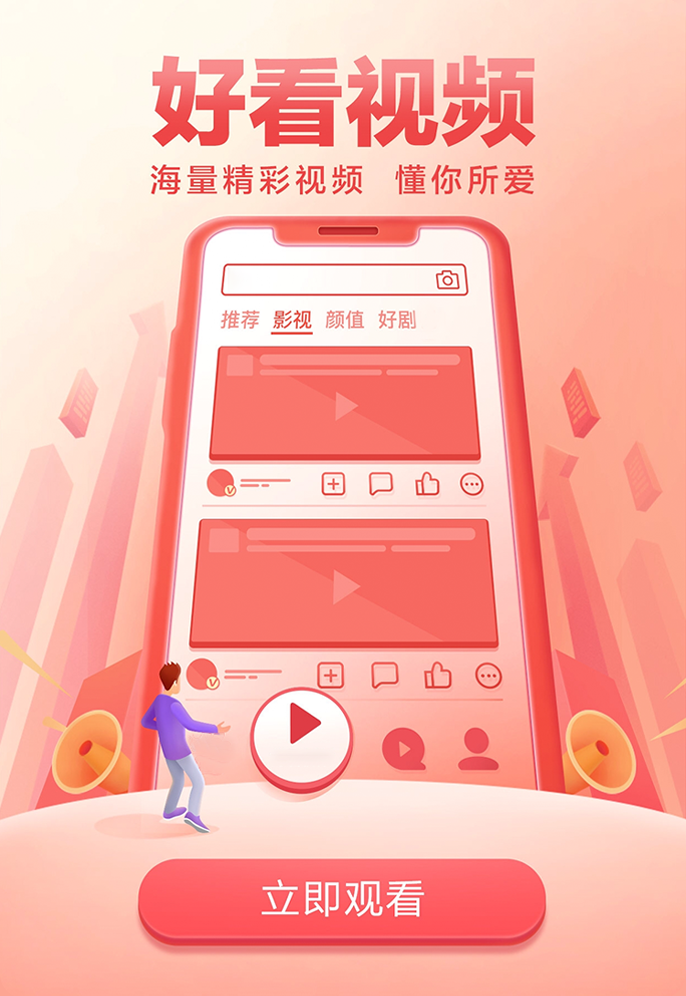 剧速看-免费短剧推介好工具-成都宝兰