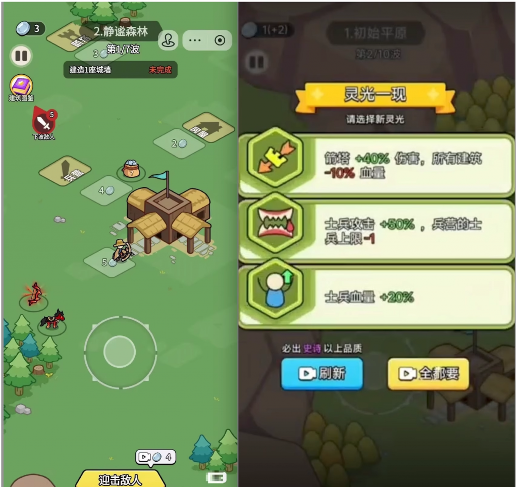 Cocos creator拿下一座城游戏源码 完整精品逆向源码，可学习二开-成都宝兰