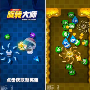 旋转大师demo cocos creator 源码可学习cocos creator 2.4.13 ts-成都宝兰