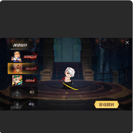 cocos creator游戏源码 coocs 阿拉德勇者 地下城 小游戏源码逆向-成都宝兰