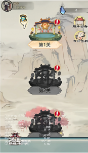 cocos creator游戏源码 cocos 修了个仙 小游戏源码 非逆向-成都宝兰