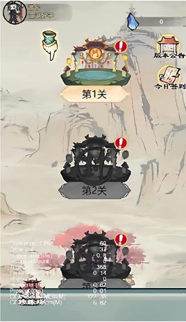 cocos creator游戏源码 cocos 修了个仙 小游戏源码 非逆向-成都宝兰