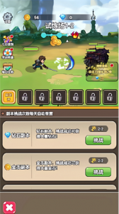 cocos creator游戏源码 cocos 勇者决斗 小游戏源码 非逆向-成都宝兰