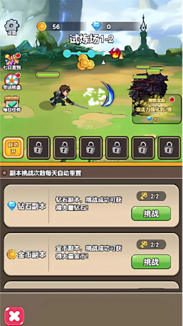 cocos creator游戏源码 cocos 勇者决斗 小游戏源码 非逆向-成都宝兰