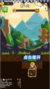 cocos creator游戏源码 考古队伍小游戏源码 非逆向-成都宝兰