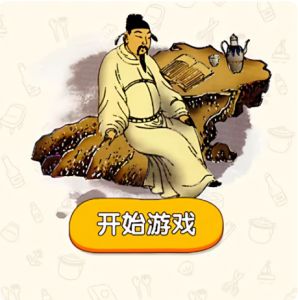 cocos creator游戏源码 cocos 玩梗找茬王小游戏源码 非逆向-成都宝兰