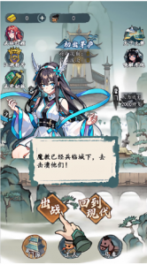 cocos creator游戏源码 coocs 穿越之系统觉醒 小游戏源码-成都宝兰