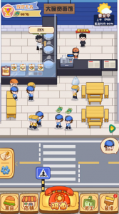 cocos creator游戏源码 coocs 超级外卖大亨 小游戏源码-成都宝兰