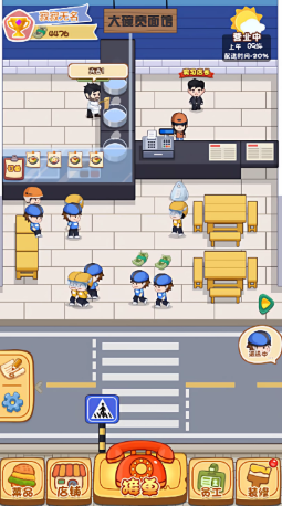 cocos creator游戏源码 coocs 超级外卖大亨 小游戏源码-成都宝兰