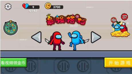 cocos creator游戏源码 coocs 红蓝最强搭档 小游戏 非逆向2.4.6-成都宝兰