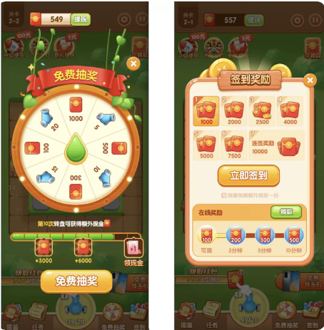 Cocos原始码2.x 塔防无敌 Cocos creator小游戏原始码 2.4.13ts-成都宝兰