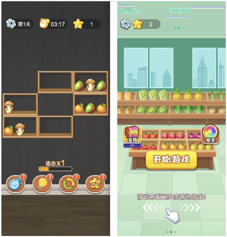 Cocos原始码3.x 货柜消除大师 Cocos creator小游戏原始码 3.8.3t-成都宝兰