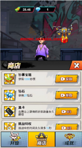 cocos creator游戏原始码 说唱小游戏 2.4.9 小游戏 逆向-成都宝兰
