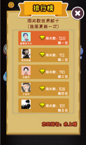 cocos creator游戏原始码 密室消除 小游戏原始码 非逆向-成都宝兰