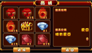 cocos creator游戏源码 cocos三国Q将 小游戏源码 非逆向-成都宝兰