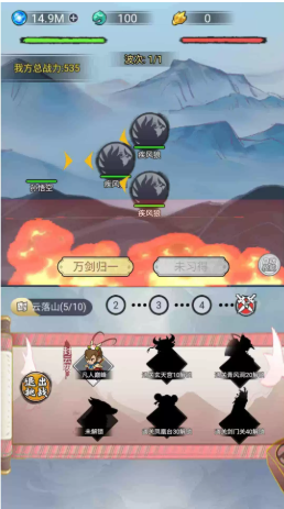 cocos creator游戏原始码 coocs 悟空修仙传 小游戏原始码 逆向-成都宝兰