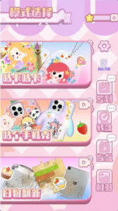 cocos creator小游戏源码 少女系休闲类小游戏源码-成都宝兰