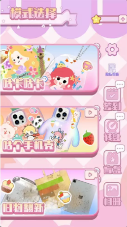 cocos creator小游戏源码 少女系休闲类小游戏源码-成都宝兰