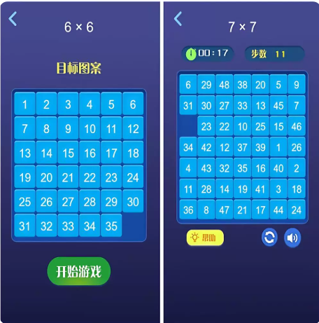 cocos creator游戏原始码 数字华容道 小游戏 非逆向2.3.4-成都宝兰