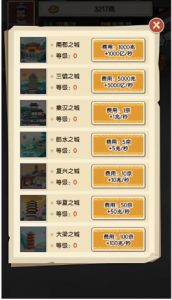 cocos creator游戏源码cocos皇帝模拟器， 小游戏源码， 逆向-成都宝兰